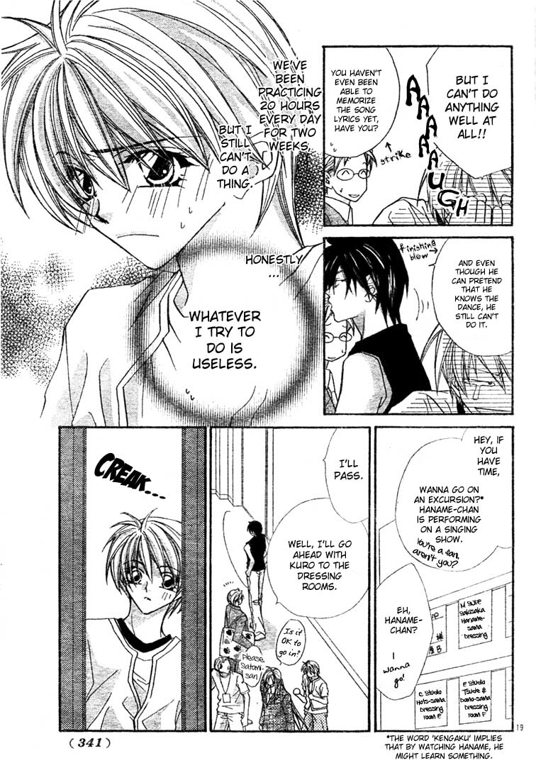 Paradistar Chapter 2.2 page 20 - Chapter 2 v2 : The Ban on Sex