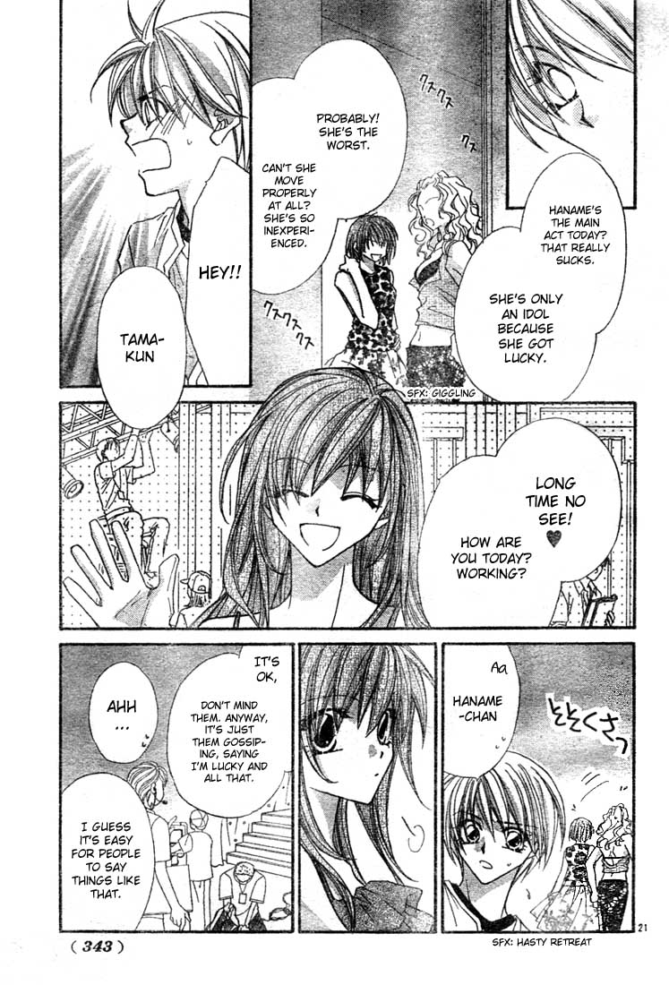 Paradistar Chapter 2.2 page 22 - Chapter 2 v2 : The Ban on Sex