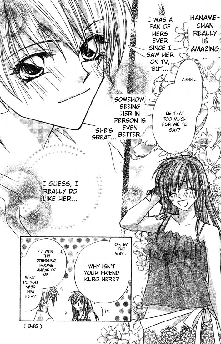 Paradistar Chapter 2.2 page 24 - Chapter 2 v2 : The Ban on Sex
