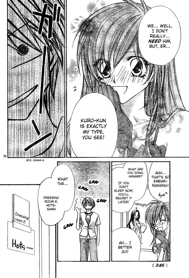 Paradistar Chapter 2.2 page 25 - Chapter 2 v2 : The Ban on Sex