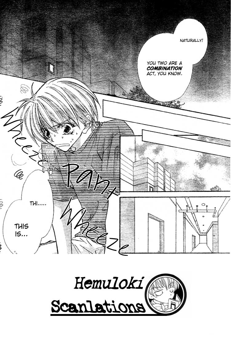 Paradistar Chapter 2.2 page 3 - Chapter 2 v2 : The Ban on Sex