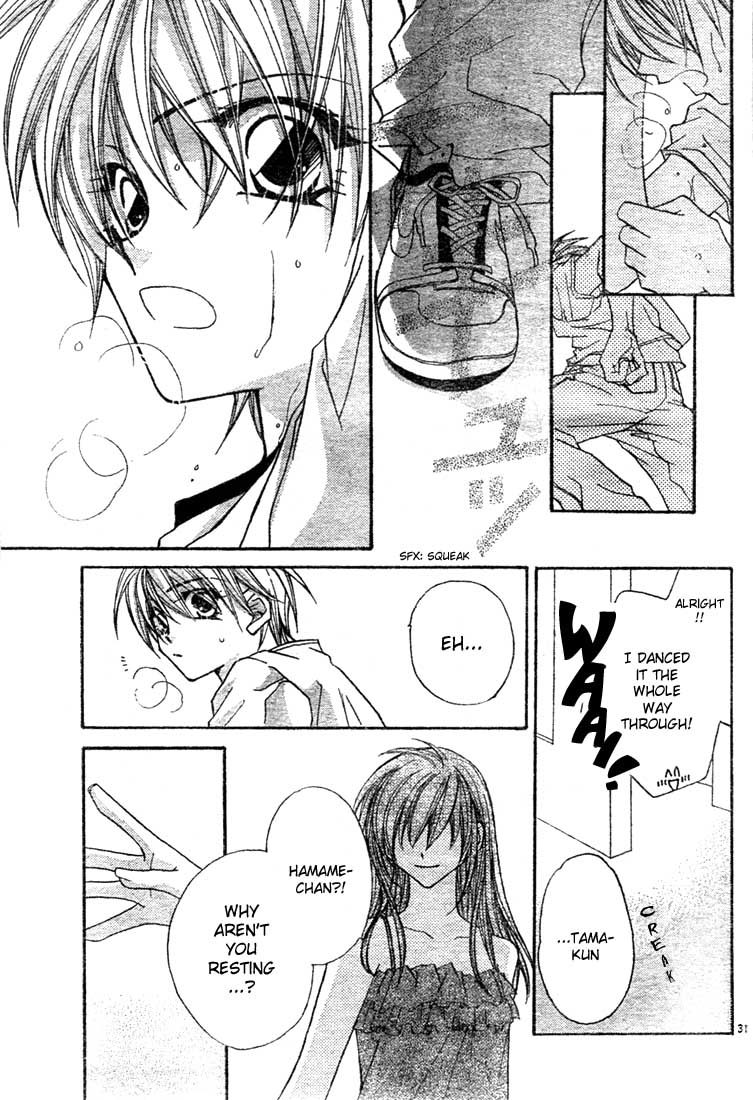 Paradistar Chapter 2.2 page 32 - Chapter 2 v2 : The Ban on Sex