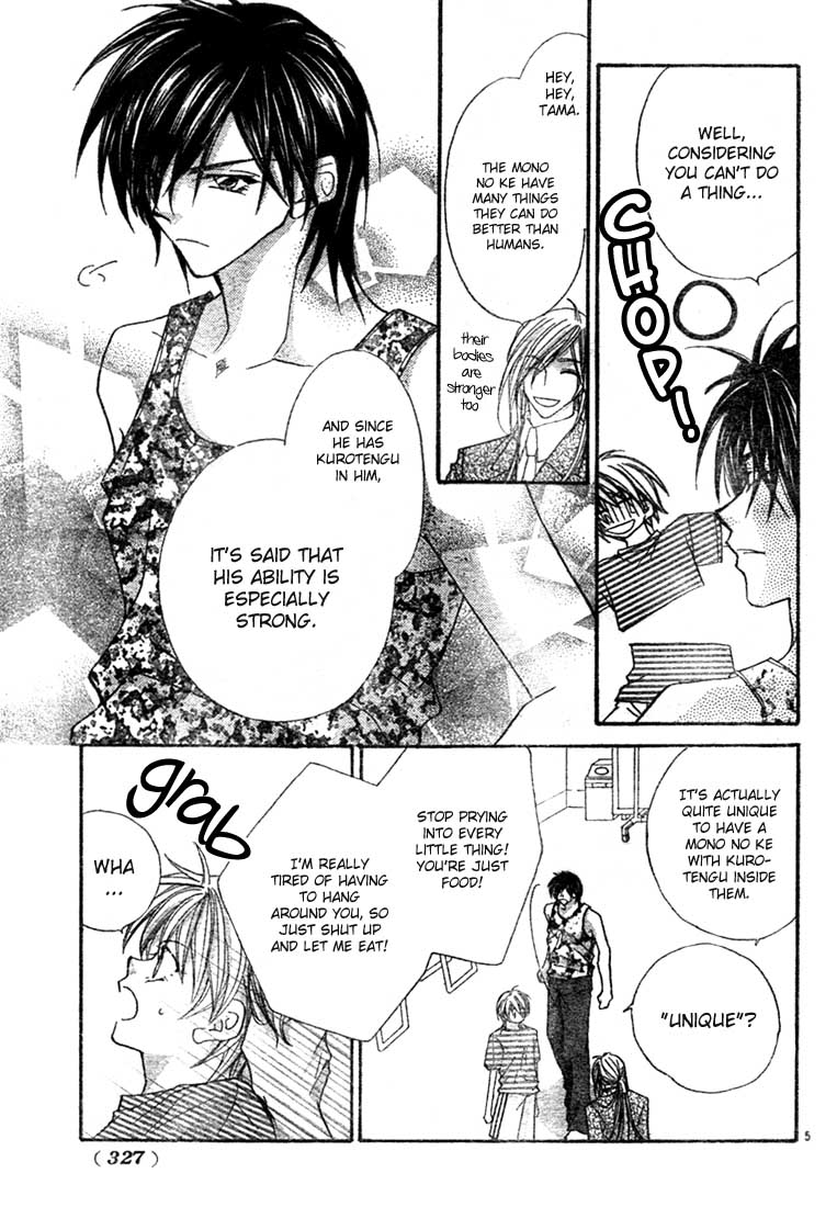 Paradistar Chapter 2.2 page 6 - Chapter 2 v2 : The Ban on Sex