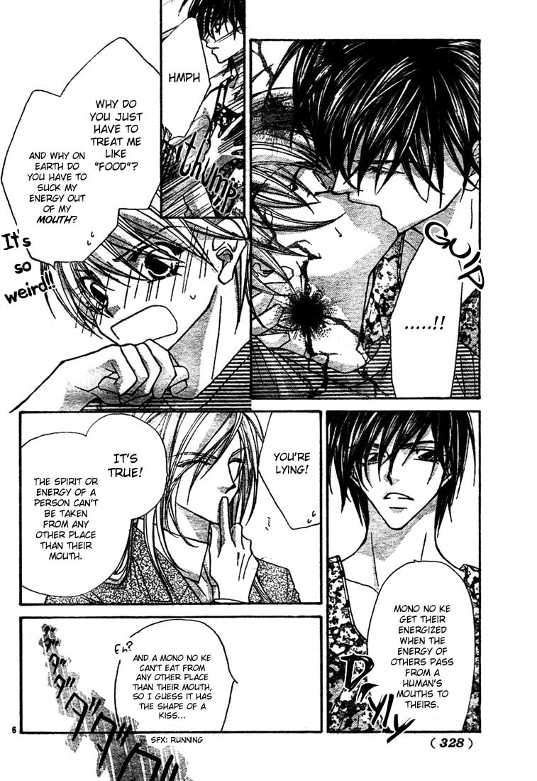 Paradistar Chapter 2.2 page 7 - Chapter 2 v2 : The Ban on Sex