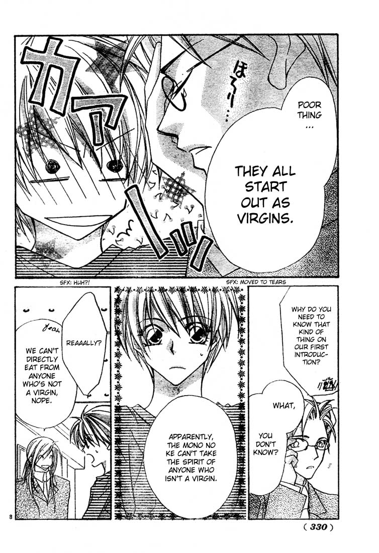 Paradistar Chapter 2.2 page 9 - Chapter 2 v2 : The Ban on Sex