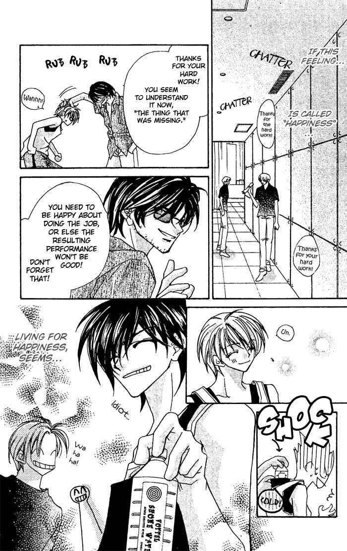 Paradistar Chapter 6 page 20 - Chapter 6 : This is Show Biz