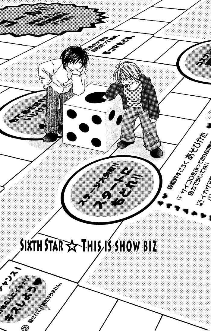 Paradistar Chapter 6 page 6 - Chapter 6 : This is Show Biz