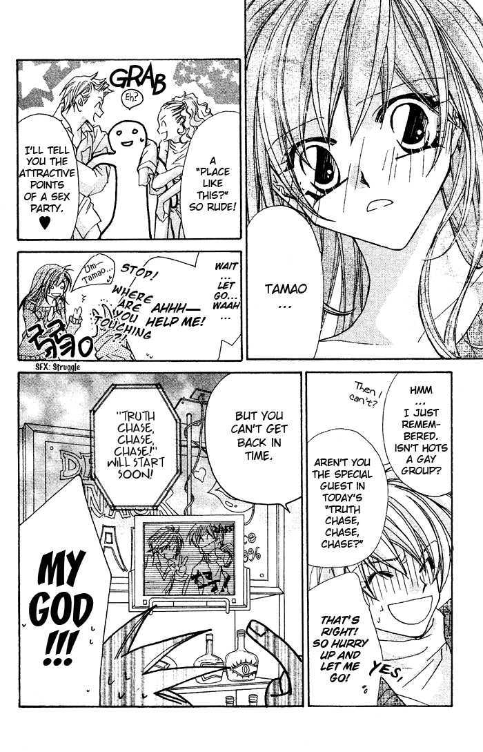 Paradistar Chapter 7 page 27 - Chapter 7 : Love's Party