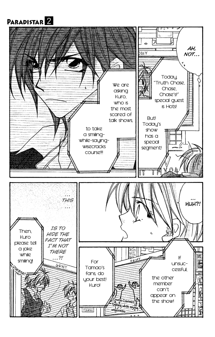 Paradistar Chapter 8.2 page 11 - Chapter 8 v2 : The Person Who Trusts Me