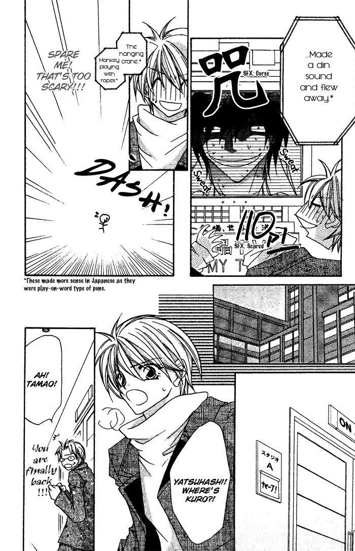 Paradistar Chapter 8.2 page 12 - Chapter 8 v2 : The Person Who Trusts Me