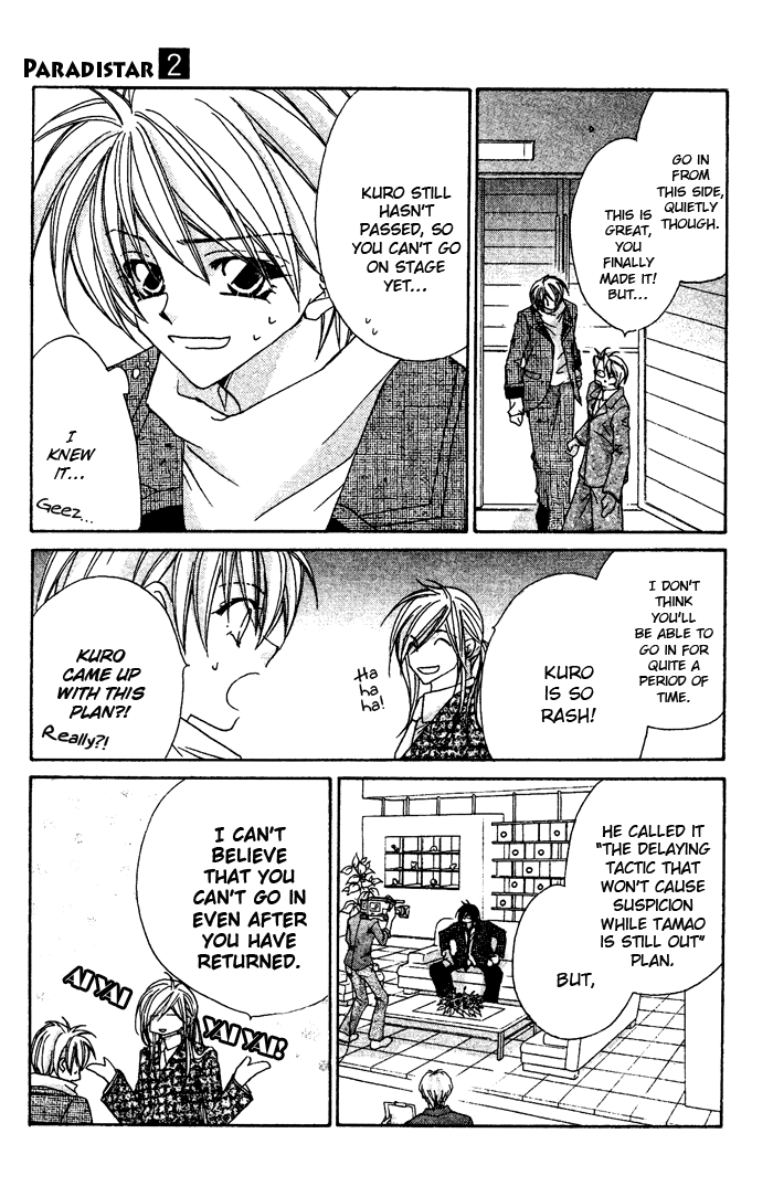Paradistar Chapter 8.2 page 13 - Chapter 8 v2 : The Person Who Trusts Me