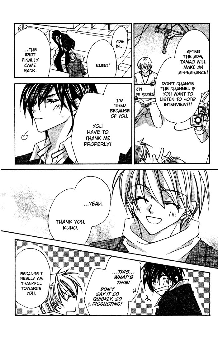 Paradistar Chapter 8.2 page 16 - Chapter 8 v2 : The Person Who Trusts Me