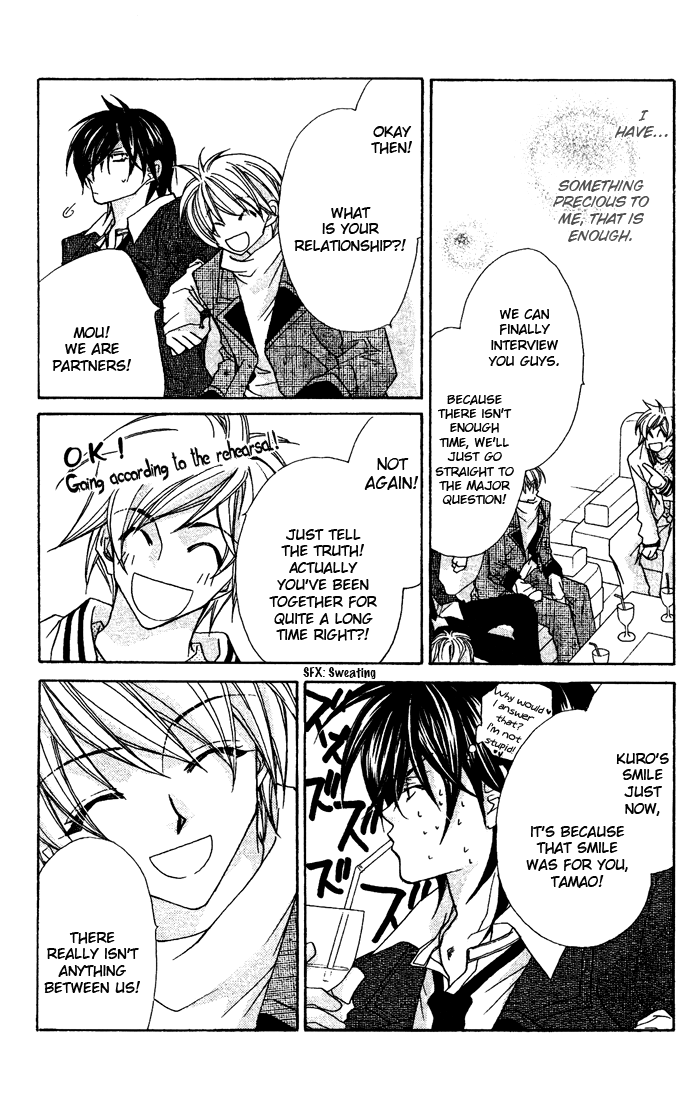 Paradistar Chapter 8.2 page 18 - Chapter 8 v2 : The Person Who Trusts Me