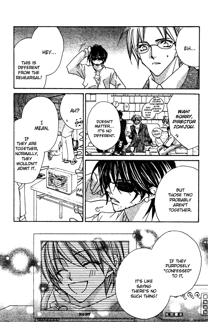 Paradistar Chapter 8.2 page 20 - Chapter 8 v2 : The Person Who Trusts Me