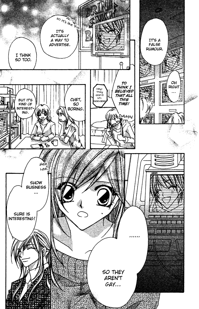 Paradistar Chapter 8.2 page 21 - Chapter 8 v2 : The Person Who Trusts Me