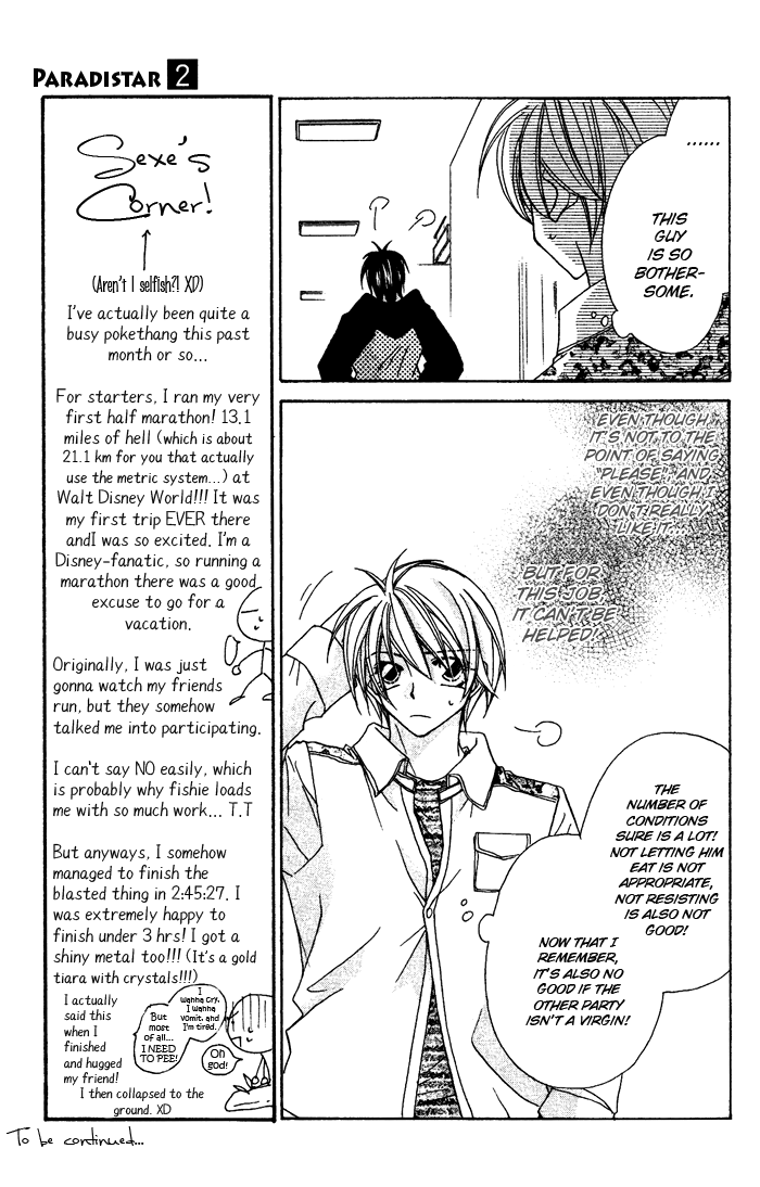 Paradistar Chapter 8.2 page 25 - Chapter 8 v2 : The Person Who Trusts Me