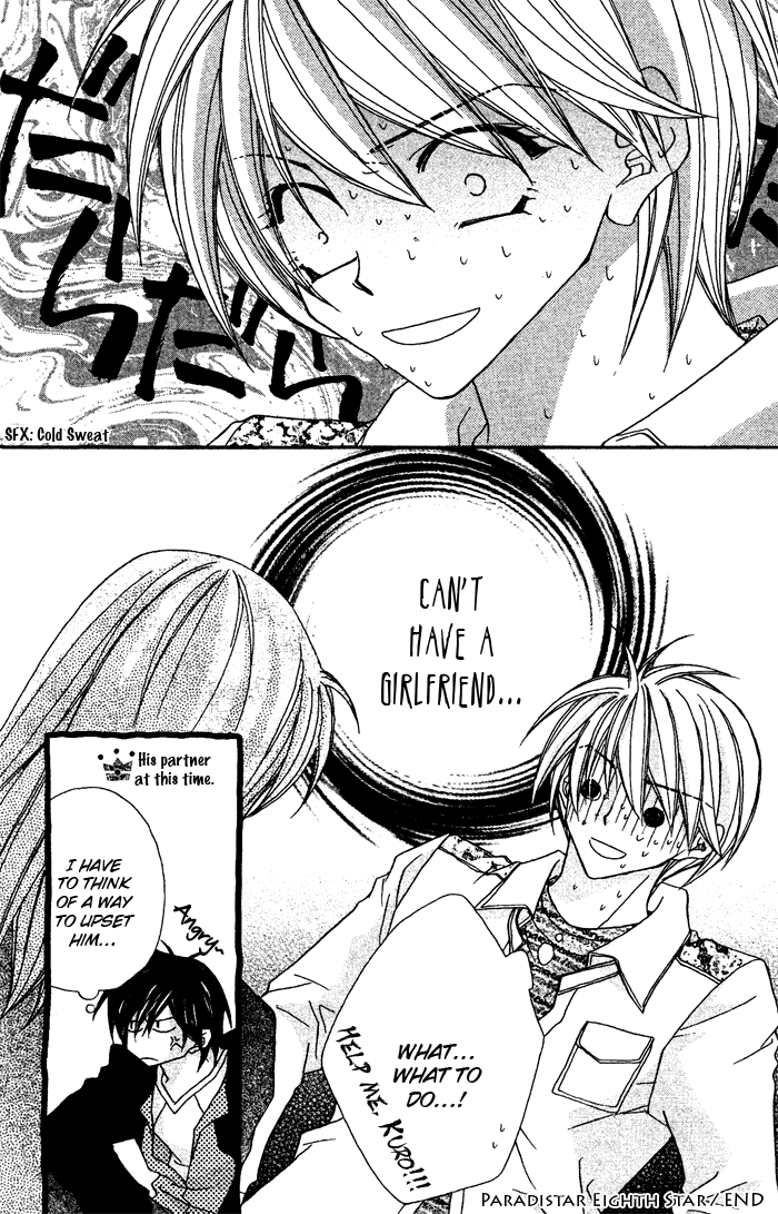 Paradistar Chapter 8.2 page 32 - Chapter 8 v2 : The Person Who Trusts Me