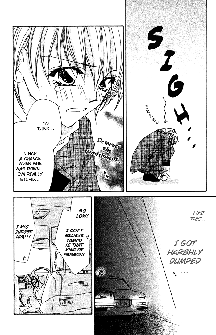 Paradistar Chapter 8.2 page 6 - Chapter 8 v2 : The Person Who Trusts Me