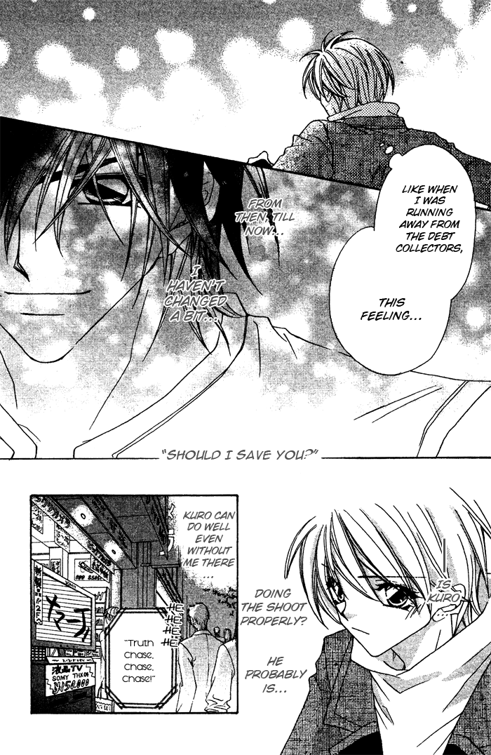 Paradistar Chapter 8.2 page 9 - Chapter 8 v2 : The Person Who Trusts Me