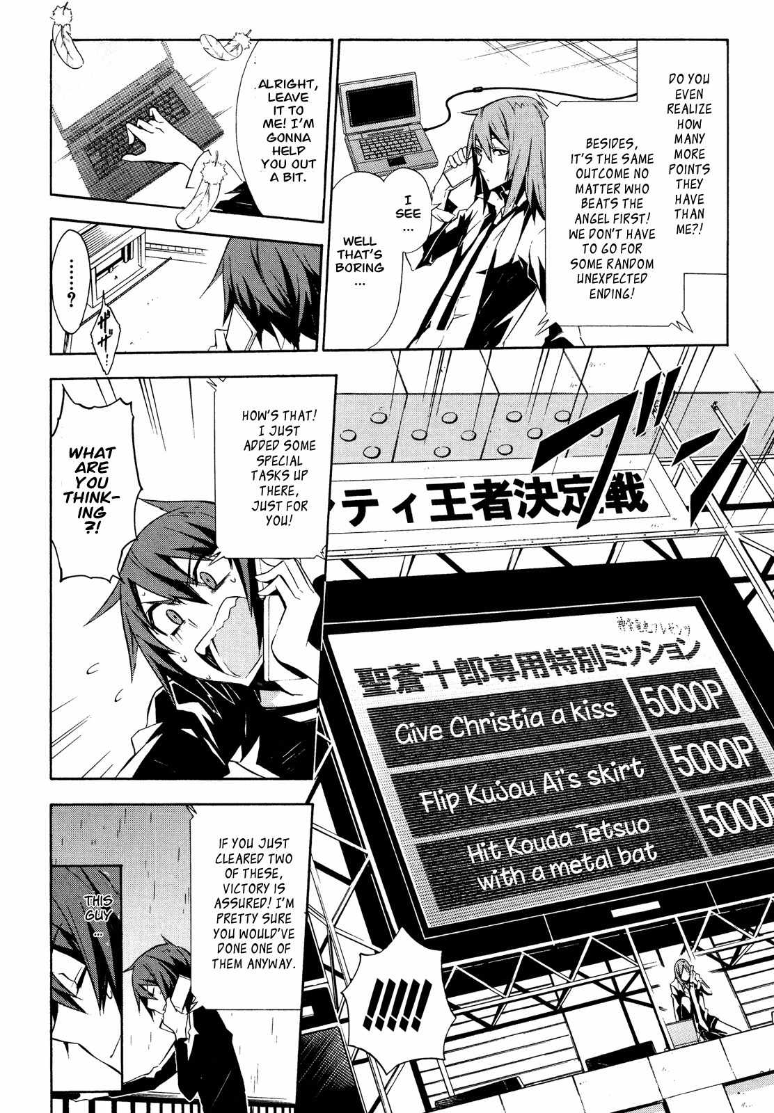 Paradox Blue Chapter 10 page 12 - Chapter 10: Angel Hazard vs. Four Angels (2): A Mysterious Person's Reminiscing