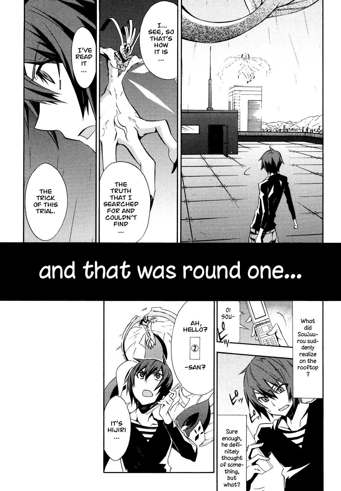 Paradox Blue Chapter 10 page 16 - Chapter 10: Angel Hazard vs. Four Angels (2): A Mysterious Person's Reminiscing