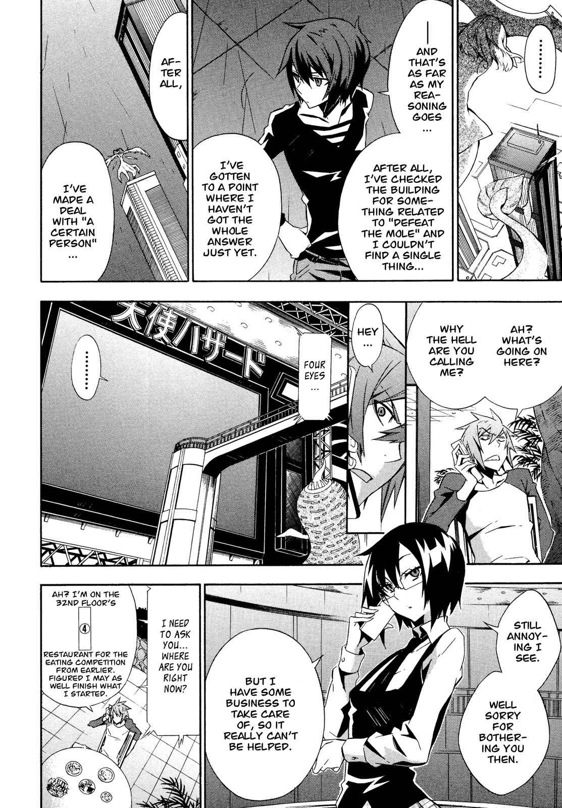 Paradox Blue Chapter 10 page 20 - Chapter 10: Angel Hazard vs. Four Angels (2): A Mysterious Person's Reminiscing