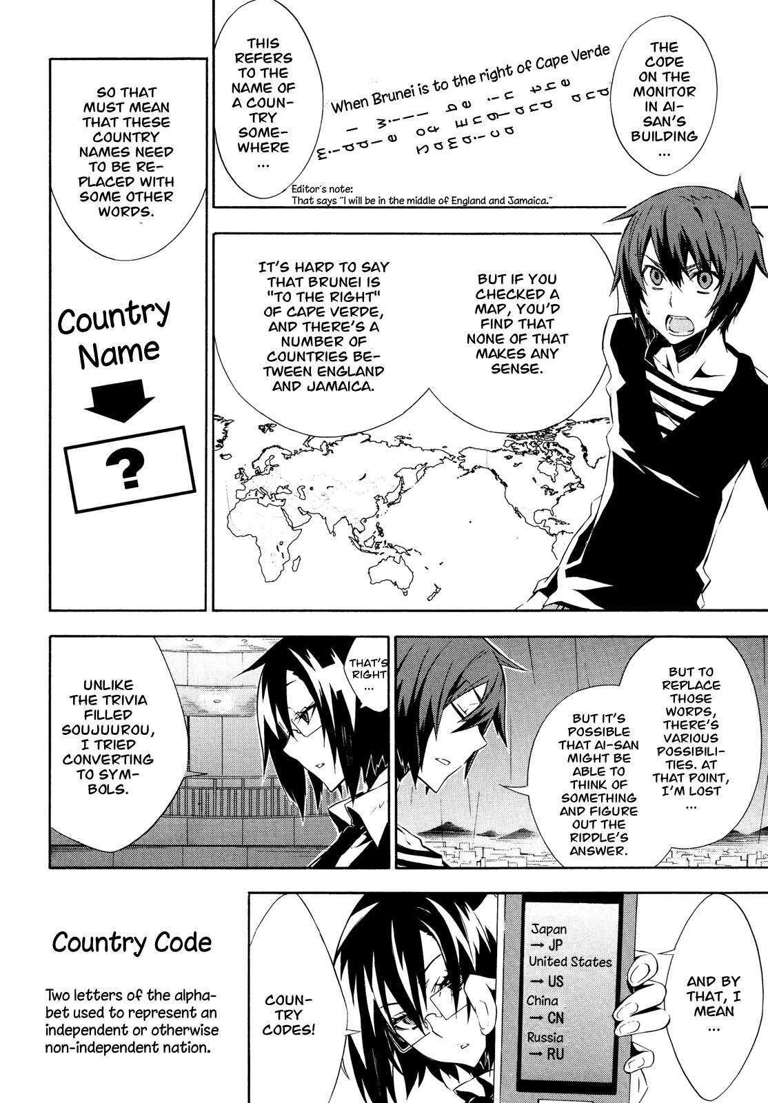 Paradox Blue Chapter 10 page 22 - Chapter 10: Angel Hazard vs. Four Angels (2): A Mysterious Person's Reminiscing