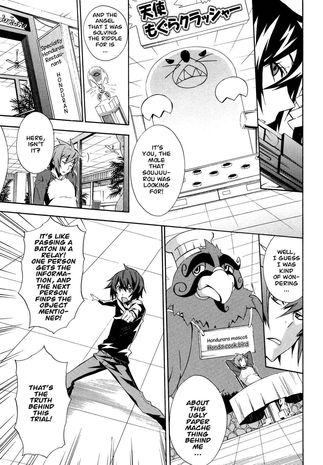 Paradox Blue Chapter 10 page 29 - Chapter 10: Angel Hazard vs. Four Angels (2): A Mysterious Person's Reminiscing