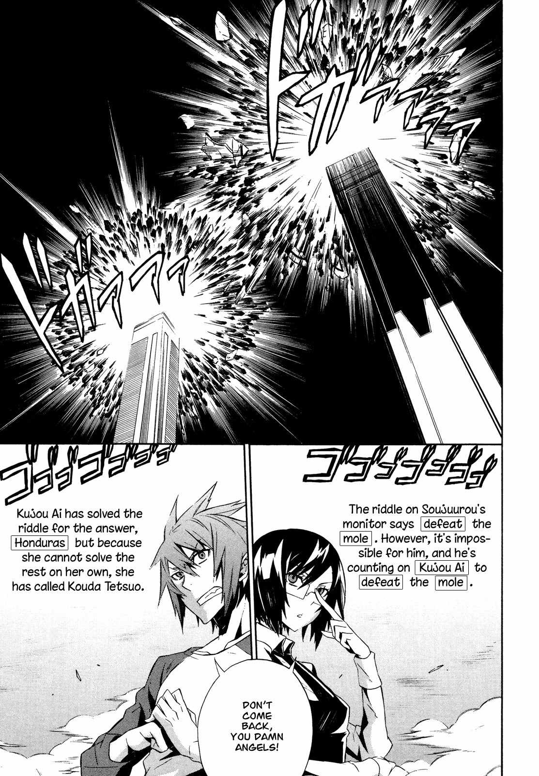 Paradox Blue Chapter 10 page 33 - Chapter 10: Angel Hazard vs. Four Angels (2): A Mysterious Person's Reminiscing