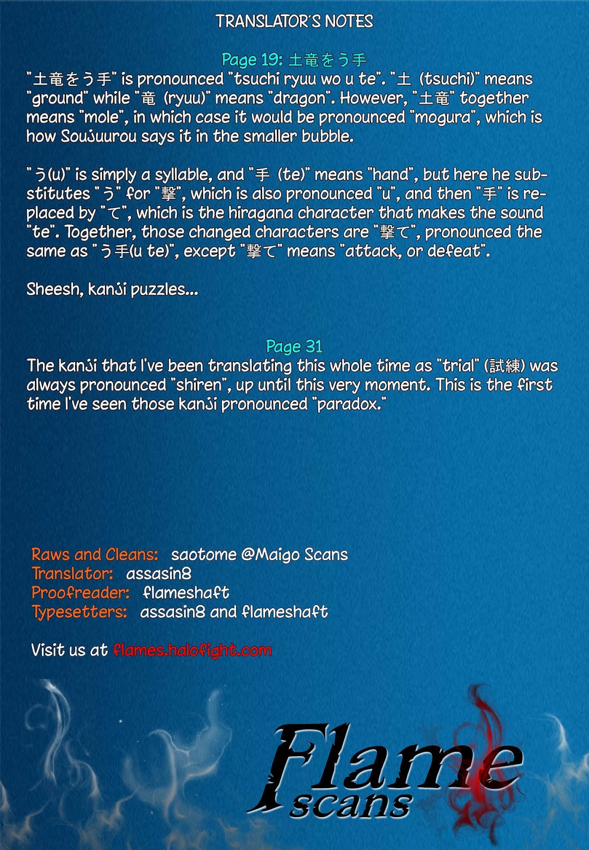Paradox Blue Chapter 10 page 38 - Chapter 10: Angel Hazard vs. Four Angels (2): A Mysterious Person's Reminiscing
