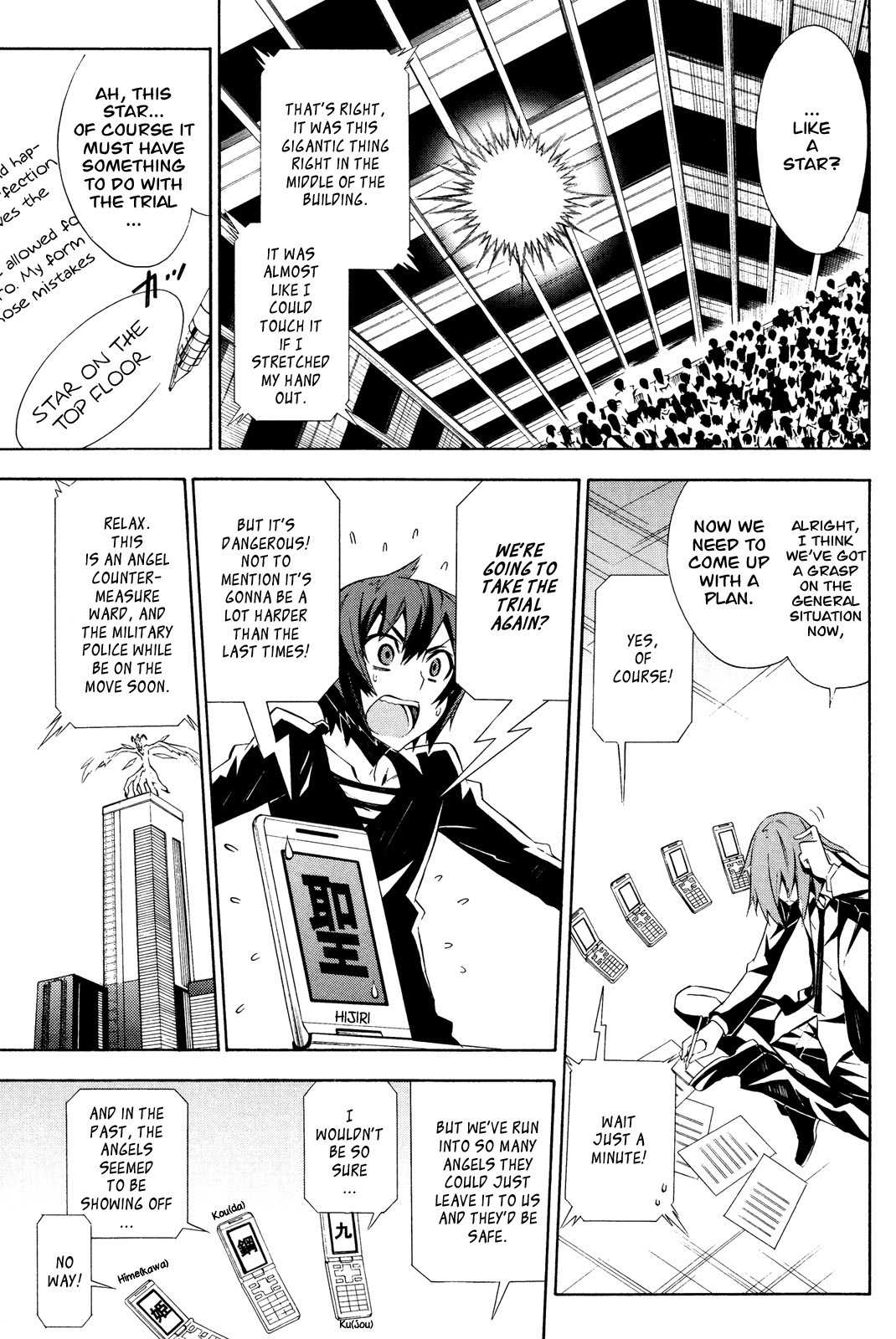 Paradox Blue Chapter 10 page 7 - Chapter 10: Angel Hazard vs. Four Angels (2): A Mysterious Person's Reminiscing