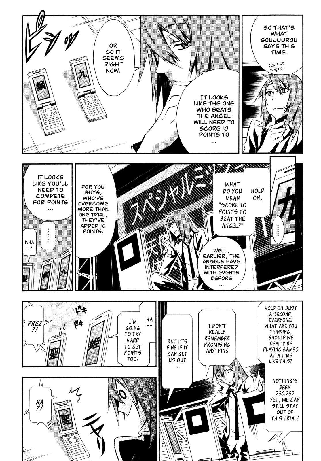 Paradox Blue Chapter 10 page 8 - Chapter 10: Angel Hazard vs. Four Angels (2): A Mysterious Person's Reminiscing