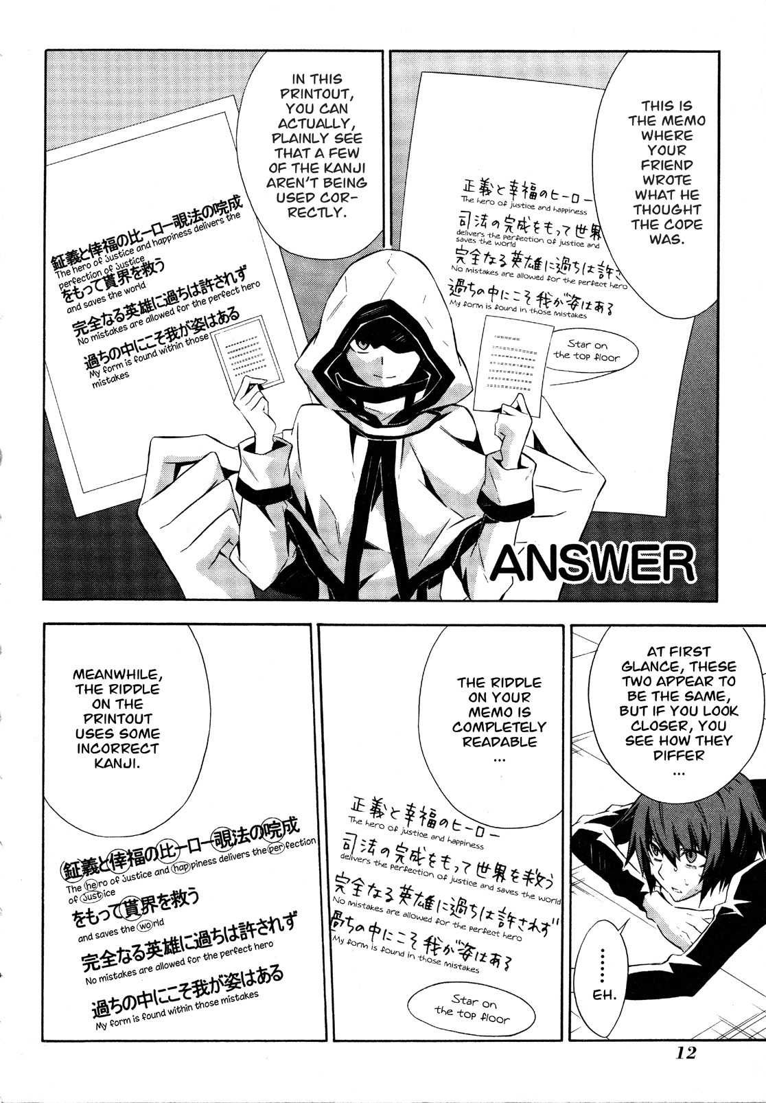 Paradox Blue Chapter 11 page 10 - Chapter 11: Angel Hazard vs. Four Angels (3): A Mysterious Person's Destiny