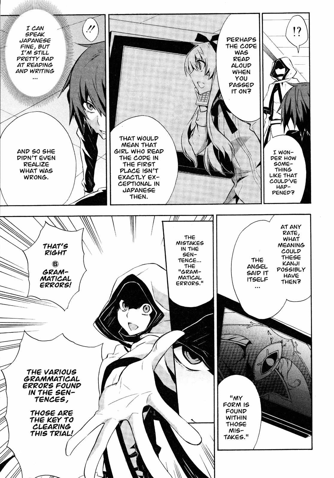 Paradox Blue Chapter 11 page 11 - Chapter 11: Angel Hazard vs. Four Angels (3): A Mysterious Person's Destiny