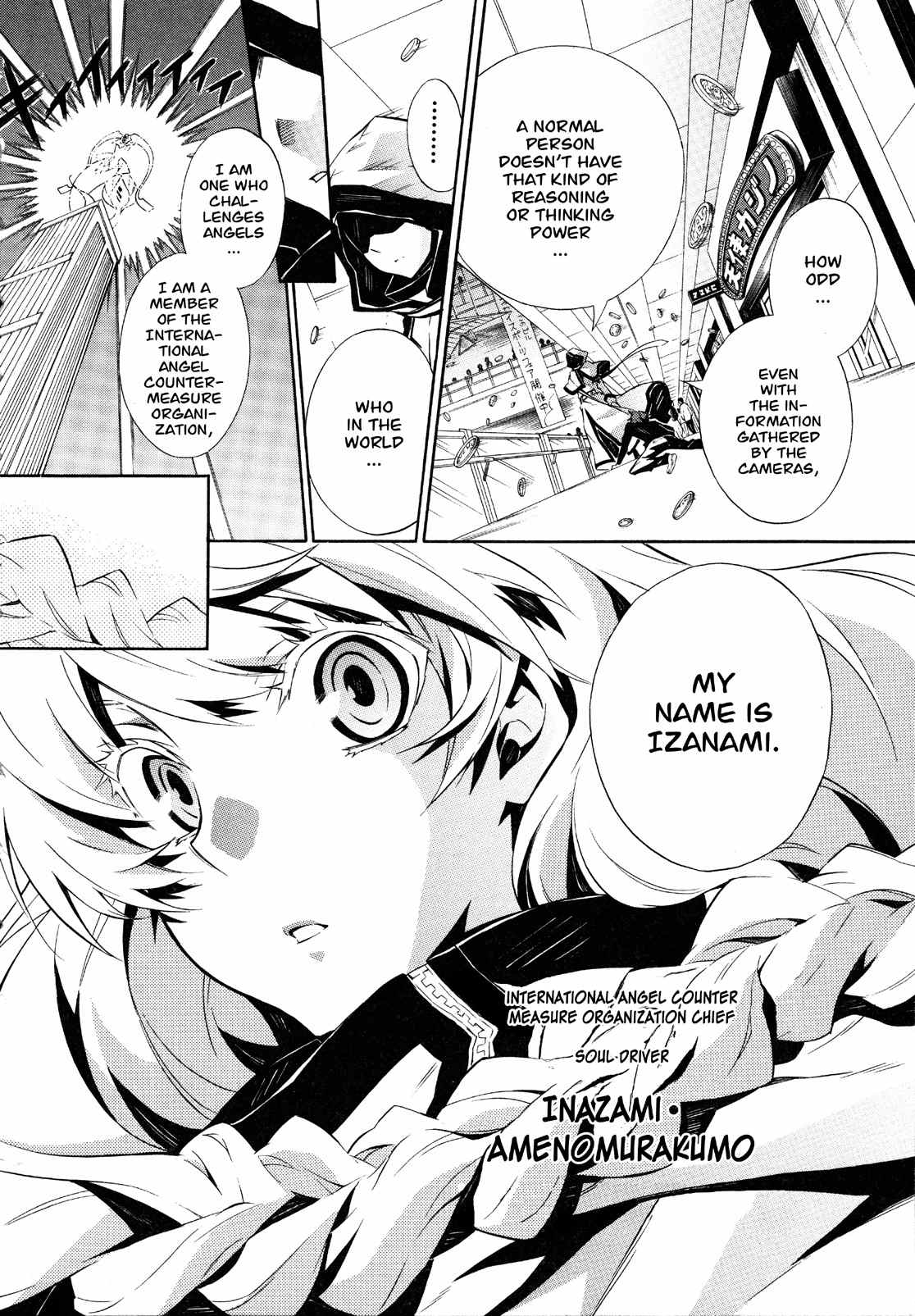 Paradox Blue Chapter 11 page 16 - Chapter 11: Angel Hazard vs. Four Angels (3): A Mysterious Person's Destiny