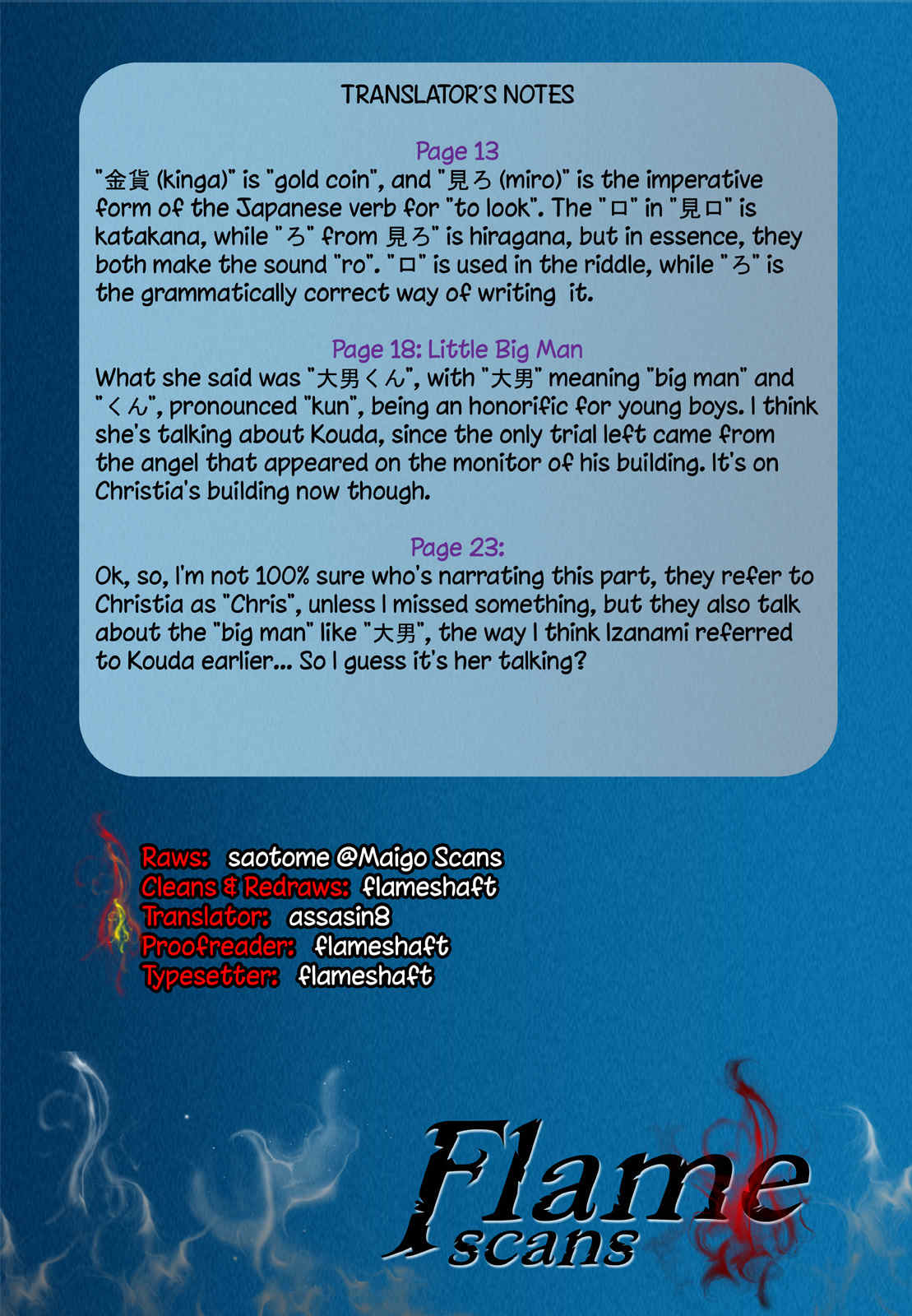 Paradox Blue Chapter 11 page 27 - Chapter 11: Angel Hazard vs. Four Angels (3): A Mysterious Person's Destiny