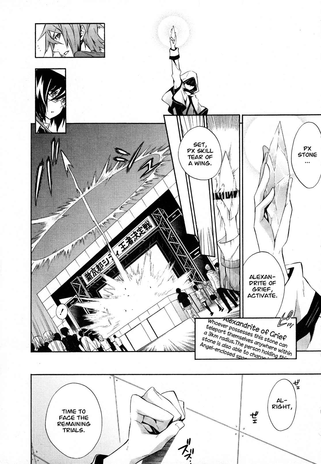 Paradox Blue Chapter 11 page 3 - Chapter 11: Angel Hazard vs. Four Angels (3): A Mysterious Person's Destiny