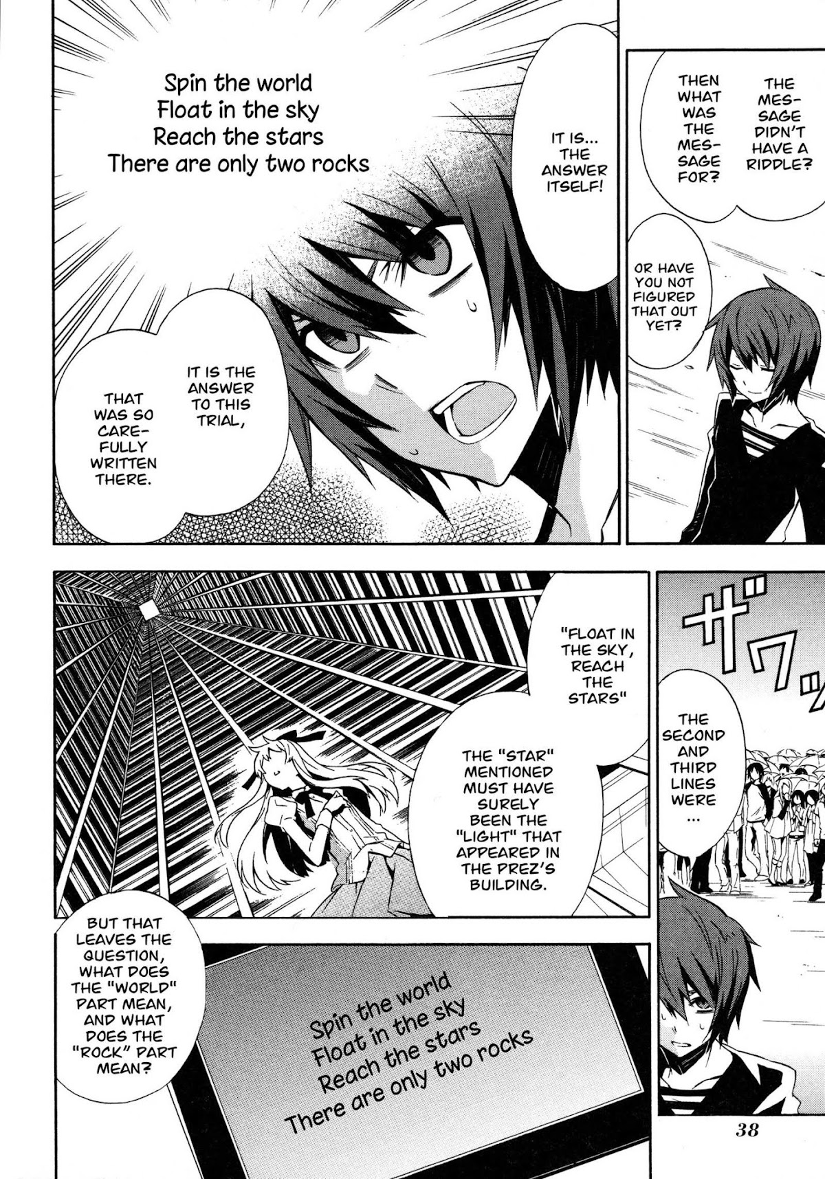 Paradox Blue Chapter 12 page 10 - Chapter 12: Angel Hazard vs. Four Angels (4): A Mysterious Person's Catalyst