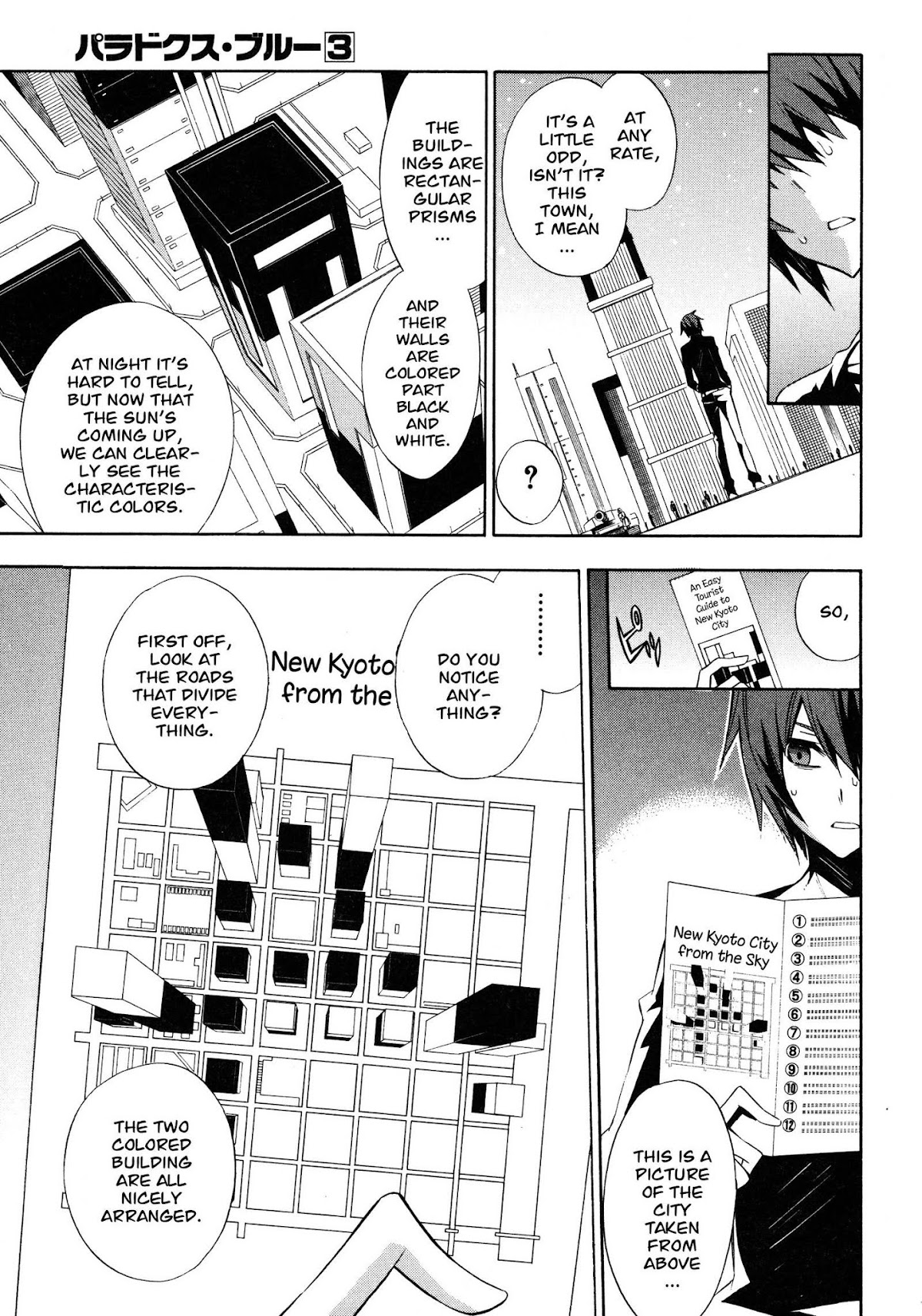 Paradox Blue Chapter 12 page 11 - Chapter 12: Angel Hazard vs. Four Angels (4): A Mysterious Person's Catalyst