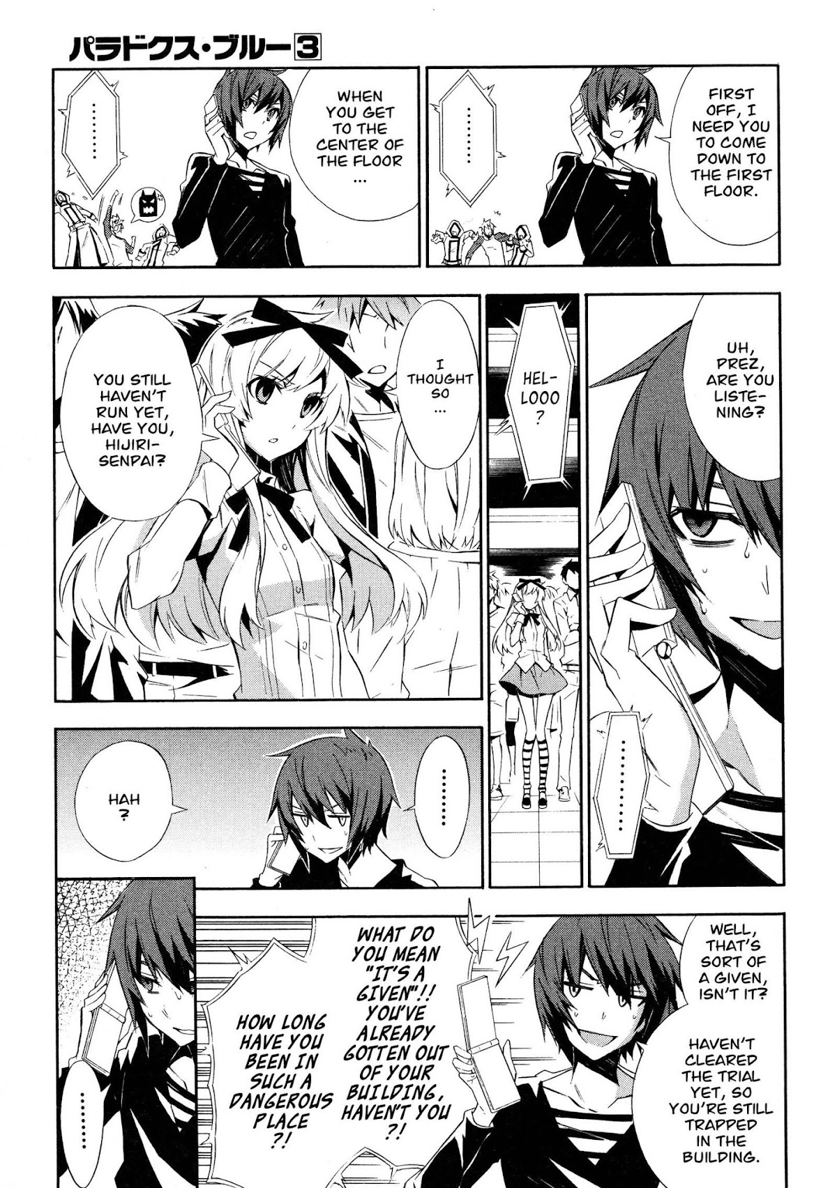 Paradox Blue Chapter 12 page 15 - Chapter 12: Angel Hazard vs. Four Angels (4): A Mysterious Person's Catalyst