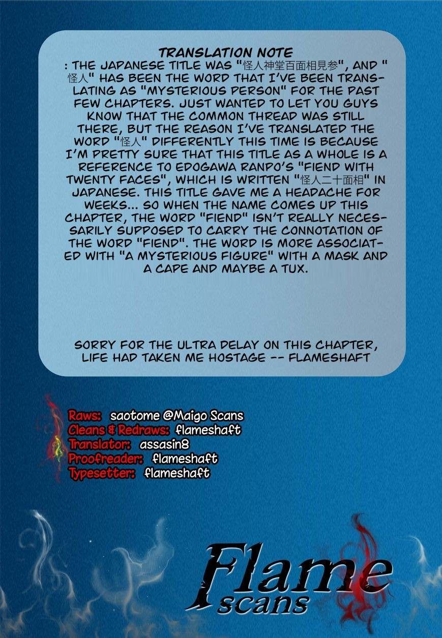 Paradox Blue Chapter 13 page 33 - Chapter 13: Angel Hazard vs. Four Angels (5): Shindo, Mystery Man Of A Hundred Faces