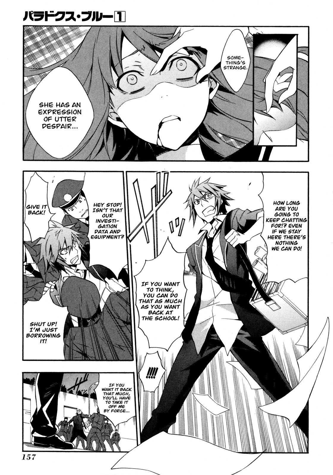 Paradox Blue Chapter 5 page 13 - Chapter 5: Mysterious Serial Deaths in Aoba City vs. Toyohimel (1):Swallowed Light, Scattered Life