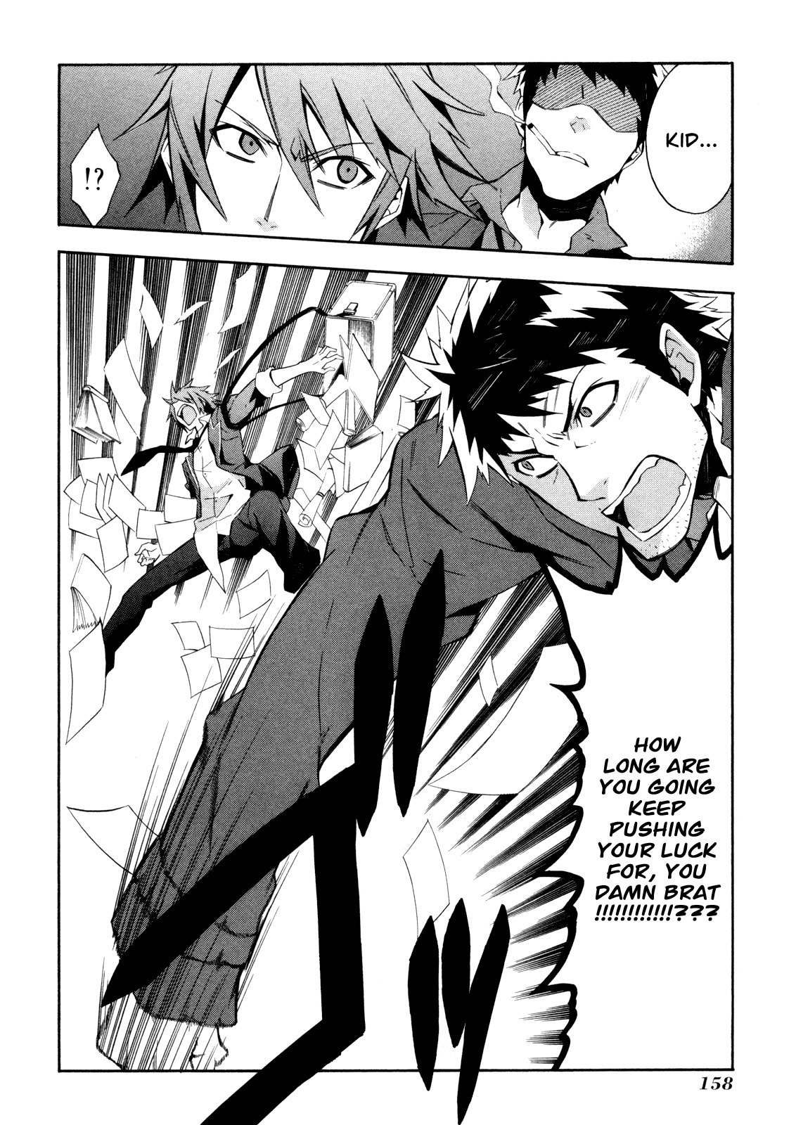 Paradox Blue Chapter 5 page 14 - Chapter 5: Mysterious Serial Deaths in Aoba City vs. Toyohimel (1):Swallowed Light, Scattered Life