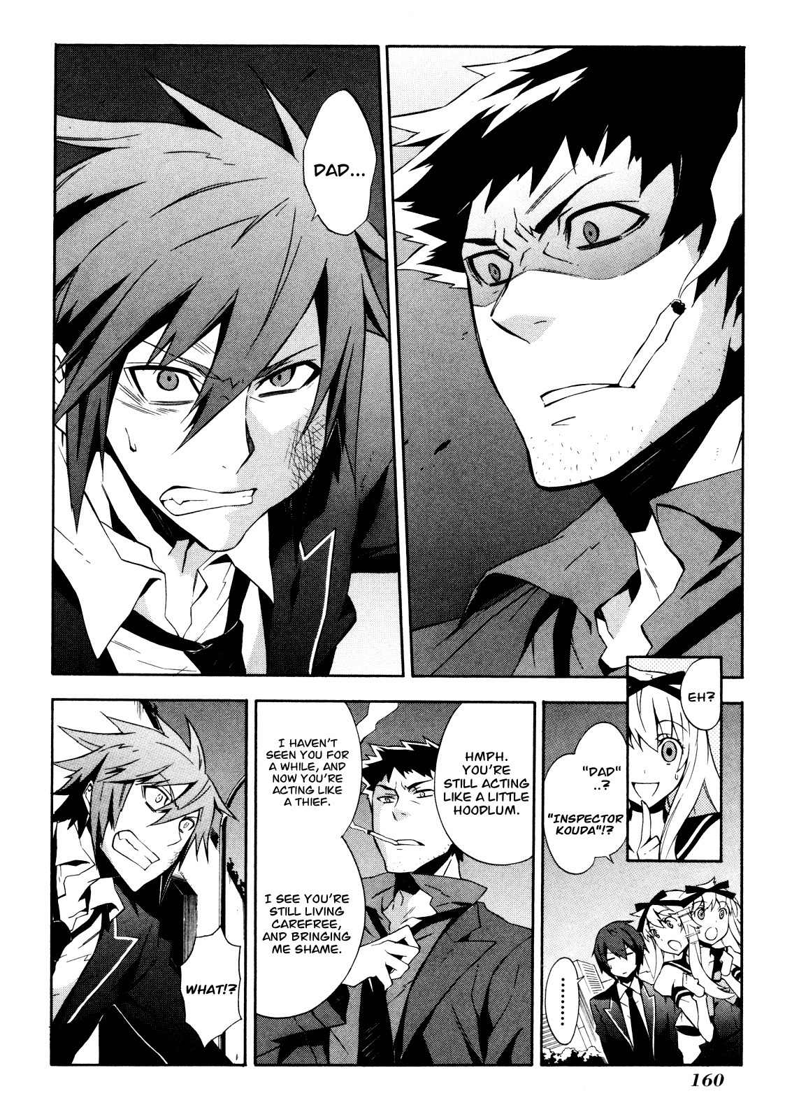 Paradox Blue Chapter 5 page 16 - Chapter 5: Mysterious Serial Deaths in Aoba City vs. Toyohimel (1):Swallowed Light, Scattered Life