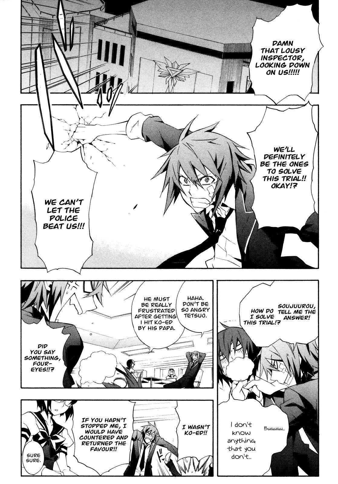 Paradox Blue Chapter 5 page 18 - Chapter 5: Mysterious Serial Deaths in Aoba City vs. Toyohimel (1):Swallowed Light, Scattered Life