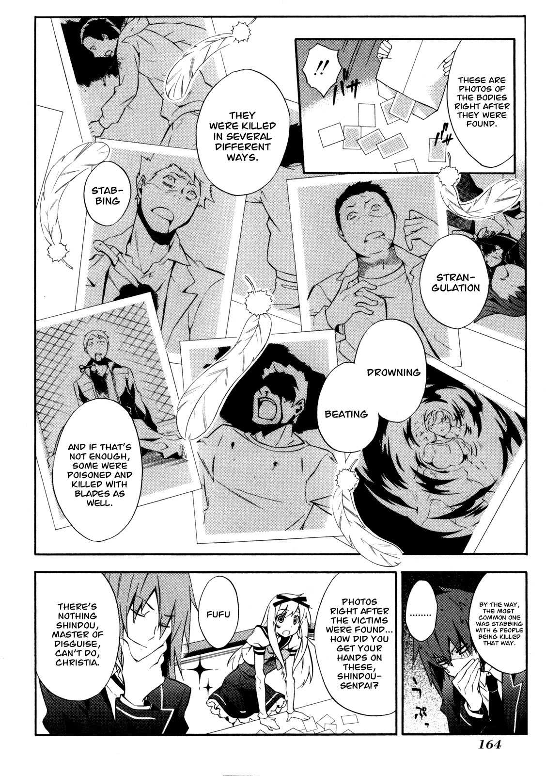 Paradox Blue Chapter 5 page 20 - Chapter 5: Mysterious Serial Deaths in Aoba City vs. Toyohimel (1):Swallowed Light, Scattered Life