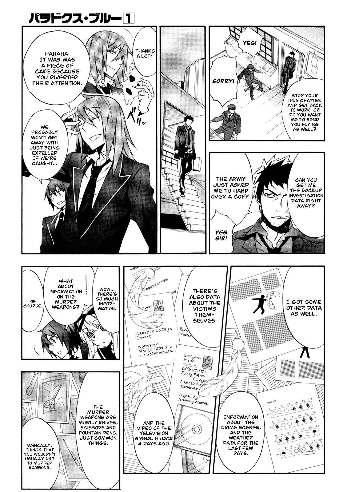 Paradox Blue Chapter 5 page 21 - Chapter 5: Mysterious Serial Deaths in Aoba City vs. Toyohimel (1):Swallowed Light, Scattered Life