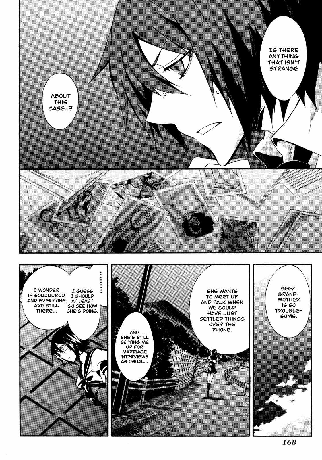 Paradox Blue Chapter 5 page 24 - Chapter 5: Mysterious Serial Deaths in Aoba City vs. Toyohimel (1):Swallowed Light, Scattered Life