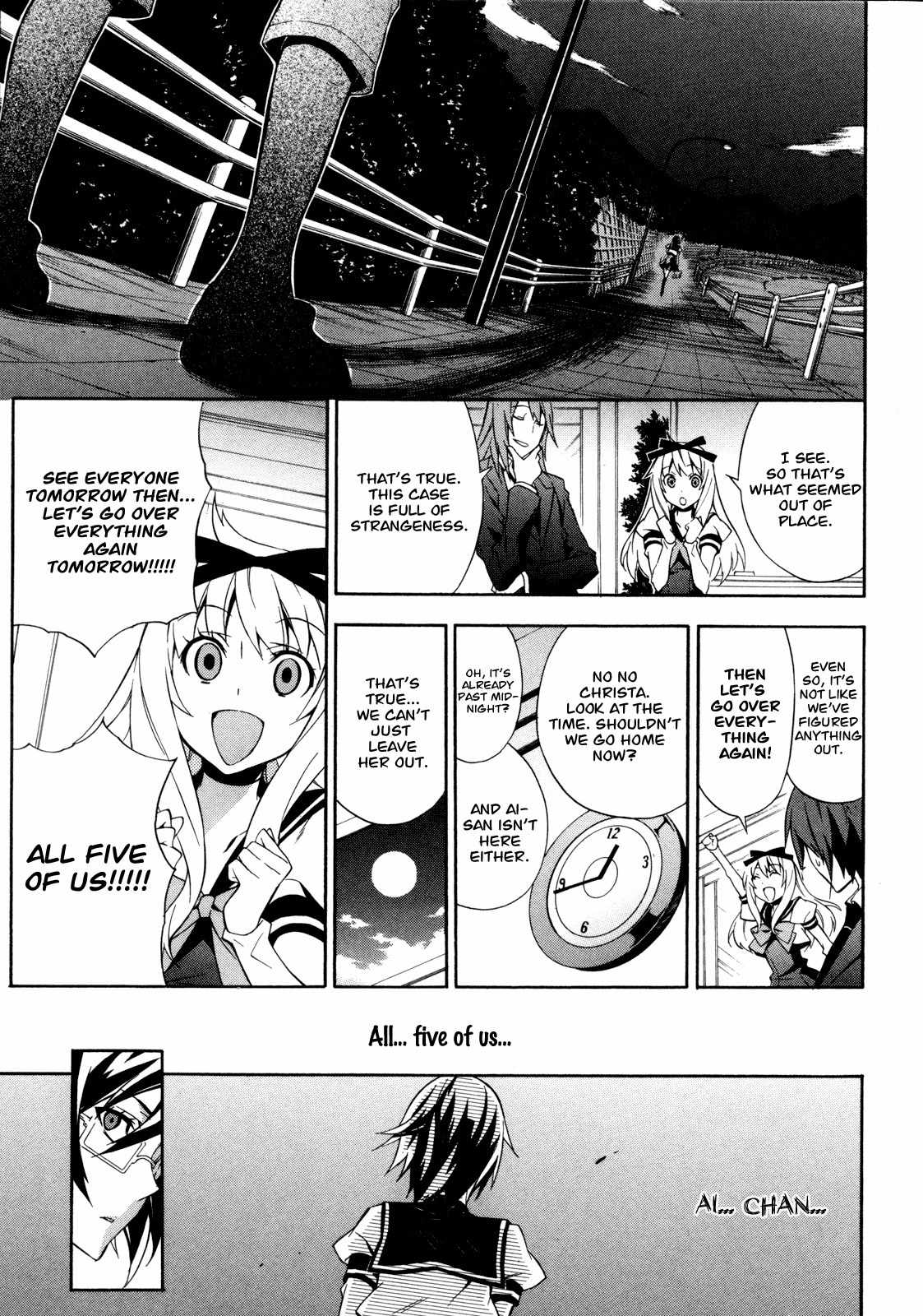 Paradox Blue Chapter 5 page 25 - Chapter 5: Mysterious Serial Deaths in Aoba City vs. Toyohimel (1):Swallowed Light, Scattered Life