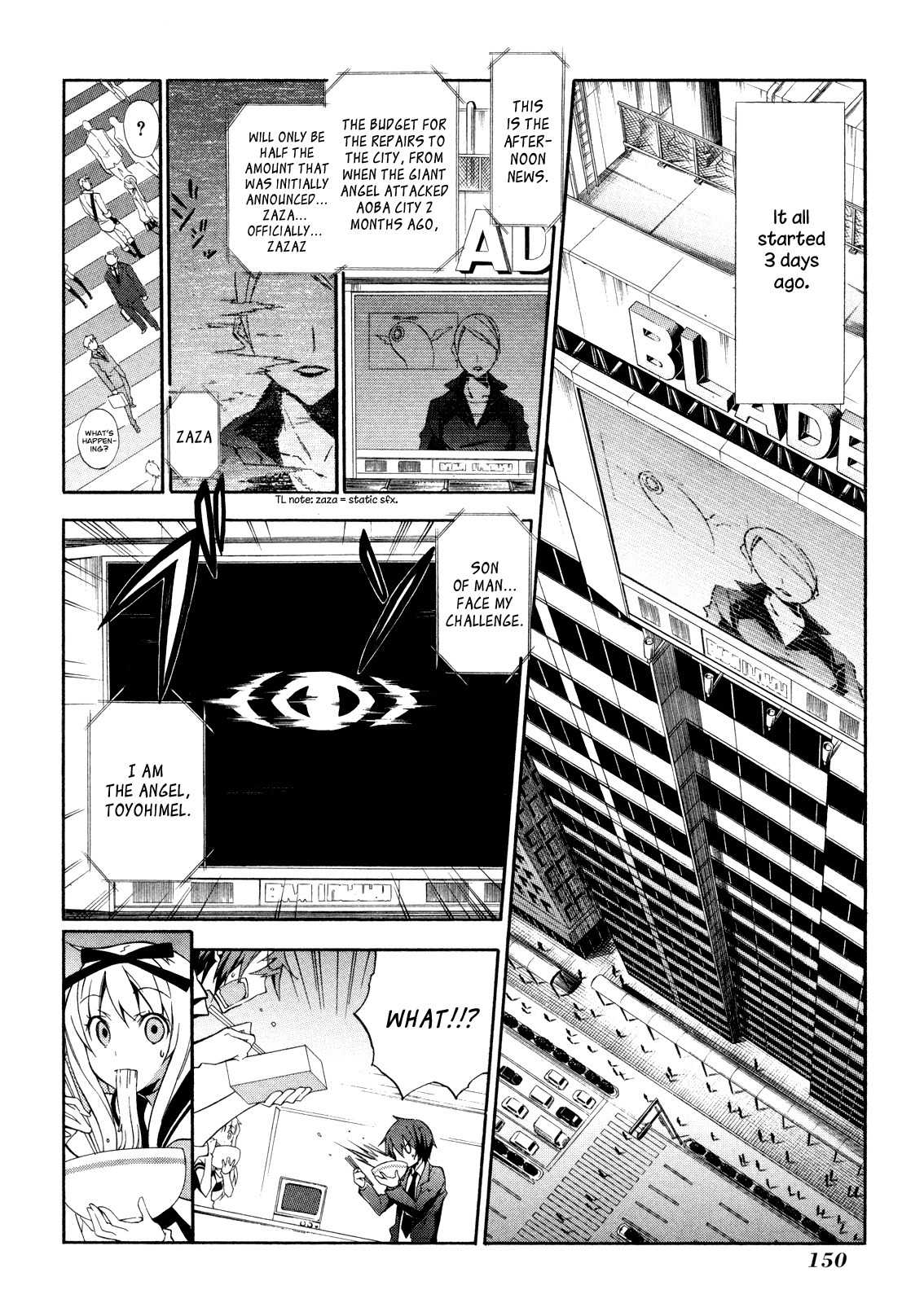Paradox Blue Chapter 5 page 6 - Chapter 5: Mysterious Serial Deaths in Aoba City vs. Toyohimel (1):Swallowed Light, Scattered Life